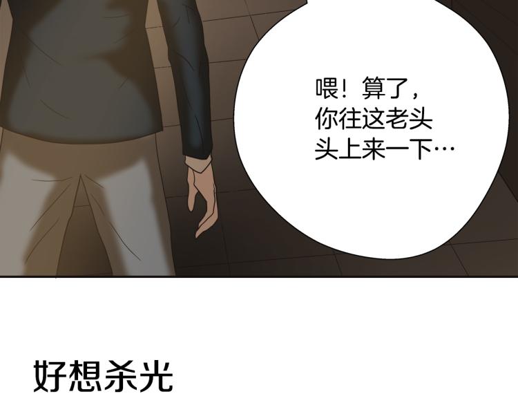 第4话 女武神？33