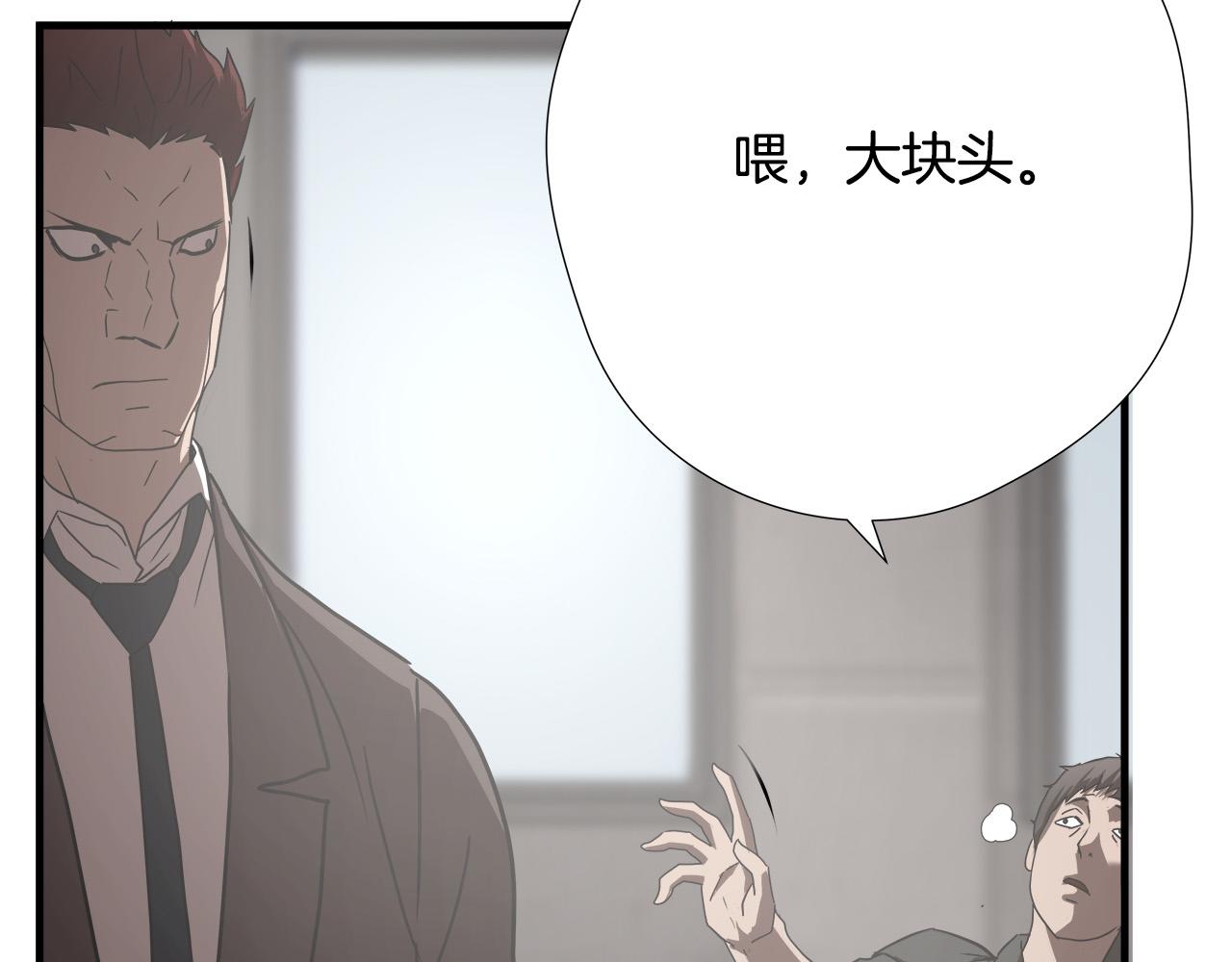 第17话 比赛开始121