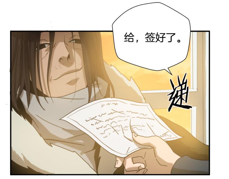 第5话 有功夫！无懦夫！97