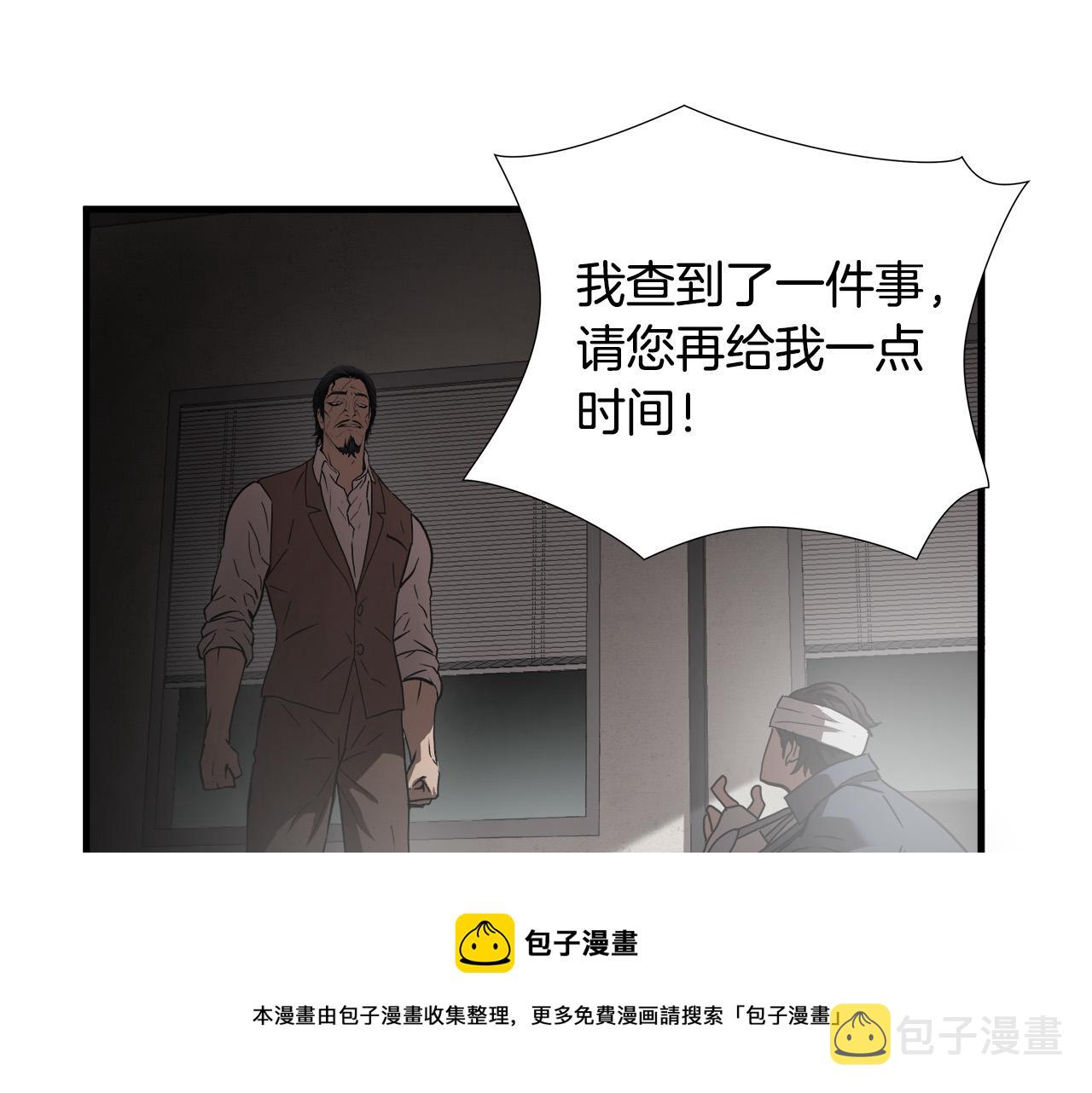 第21话 卑劣的要挟106