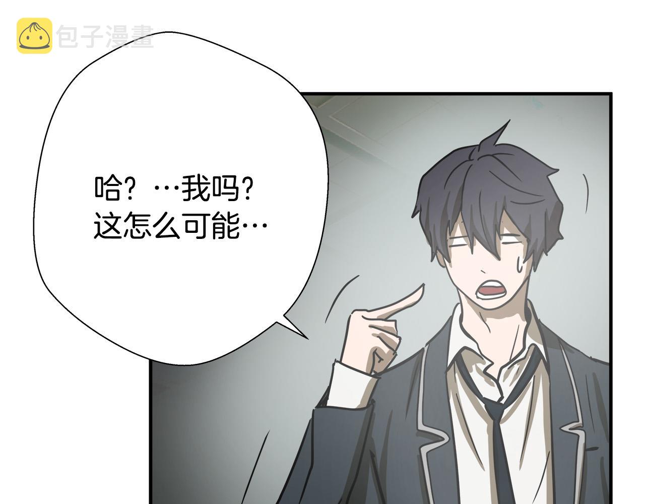 第7话 练武奇才？？95