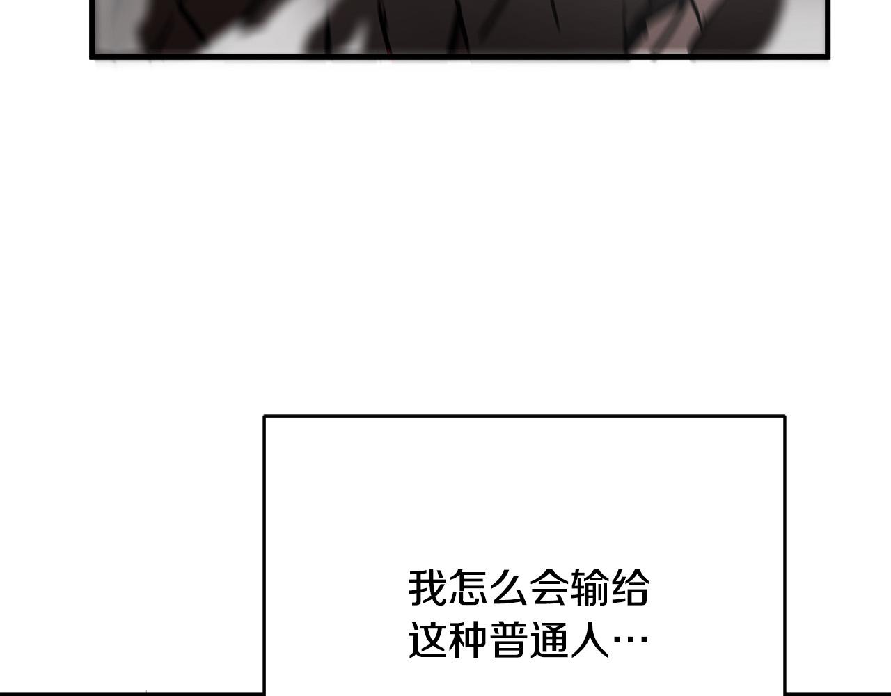 第20话  比赛背後的比拼27