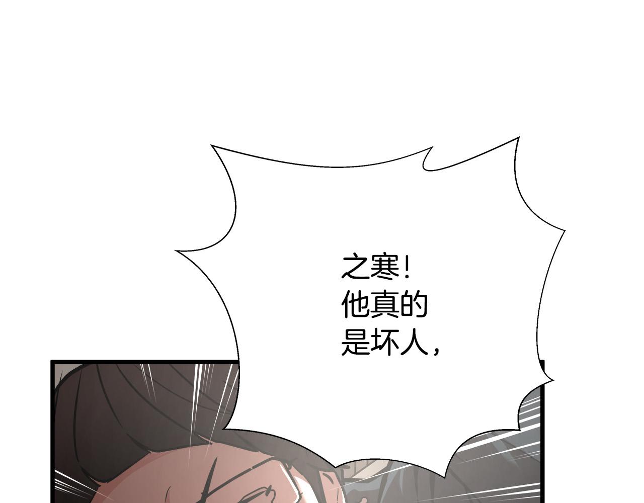第15话 初次捕猎87
