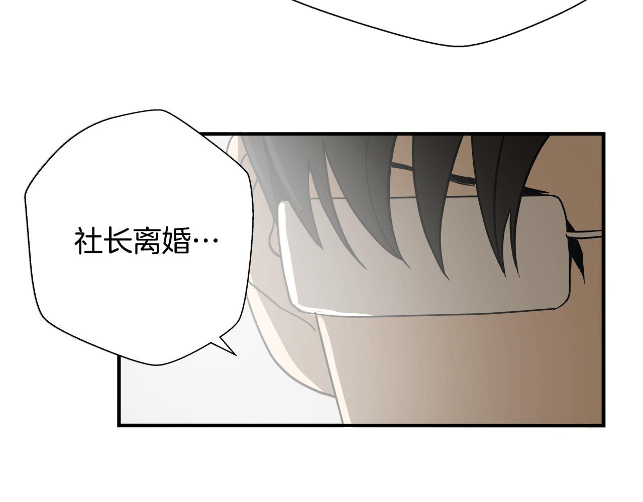 第6话 沙包？51
