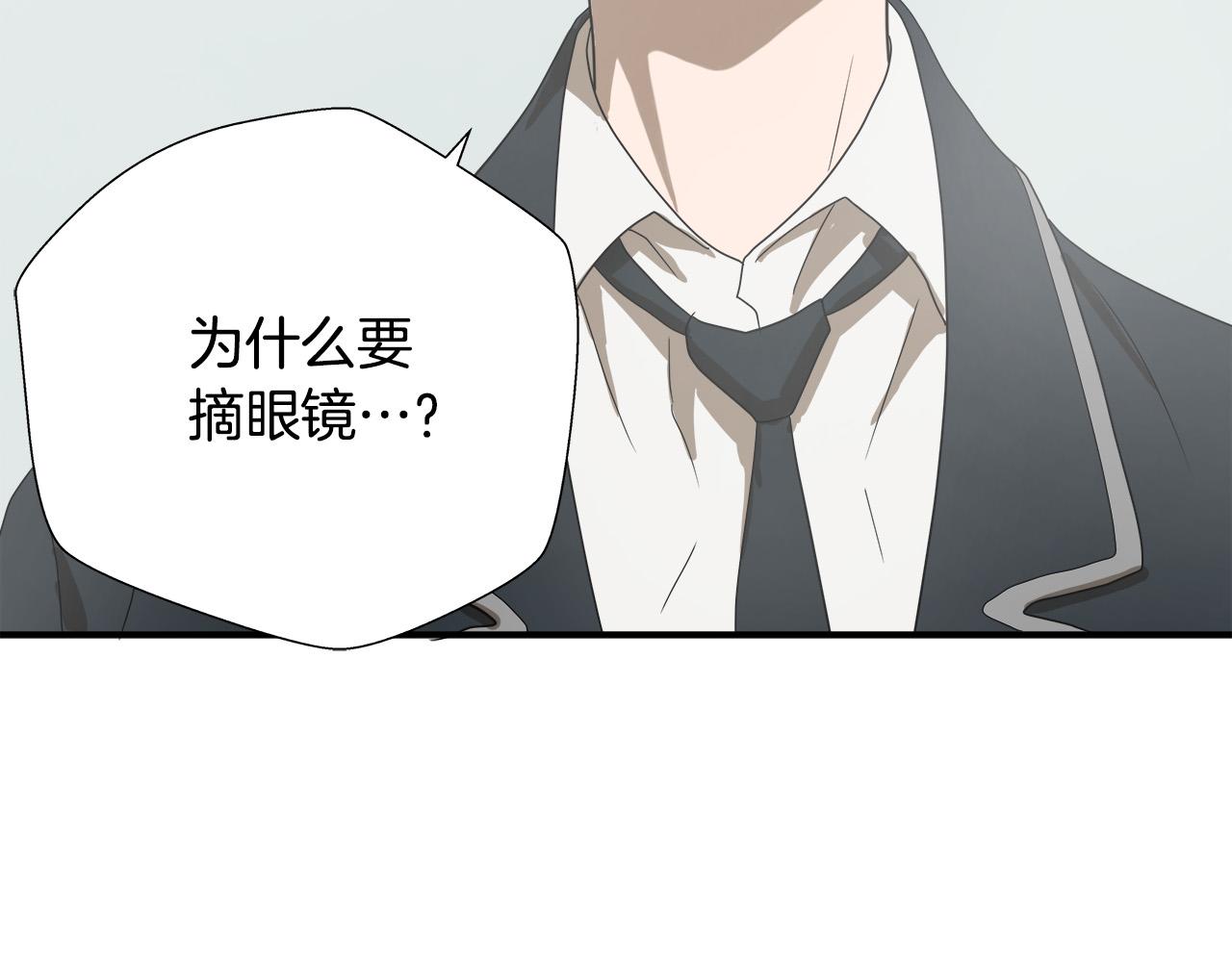 第6话 沙包？13