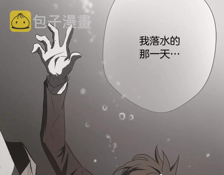第3话 欺负25