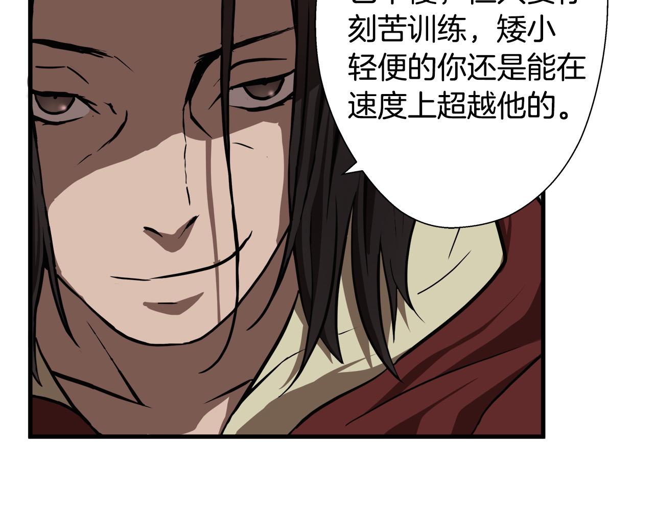 第14话 严酷训练36