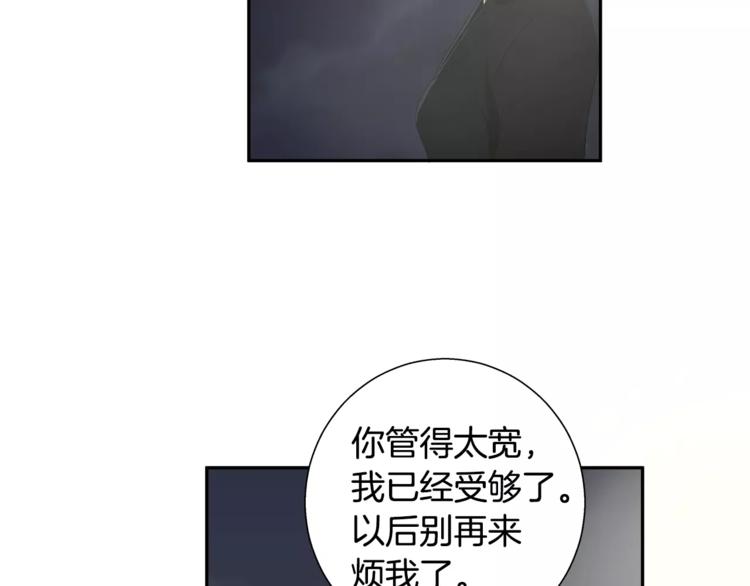 第4话 你们都是懦夫！34