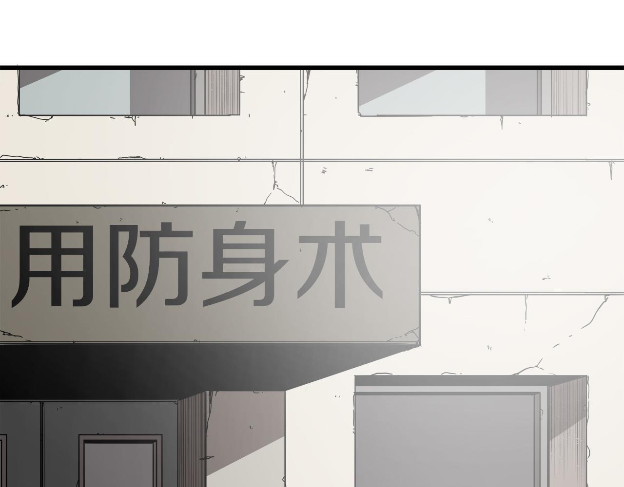 第12话 格斗大赛？36