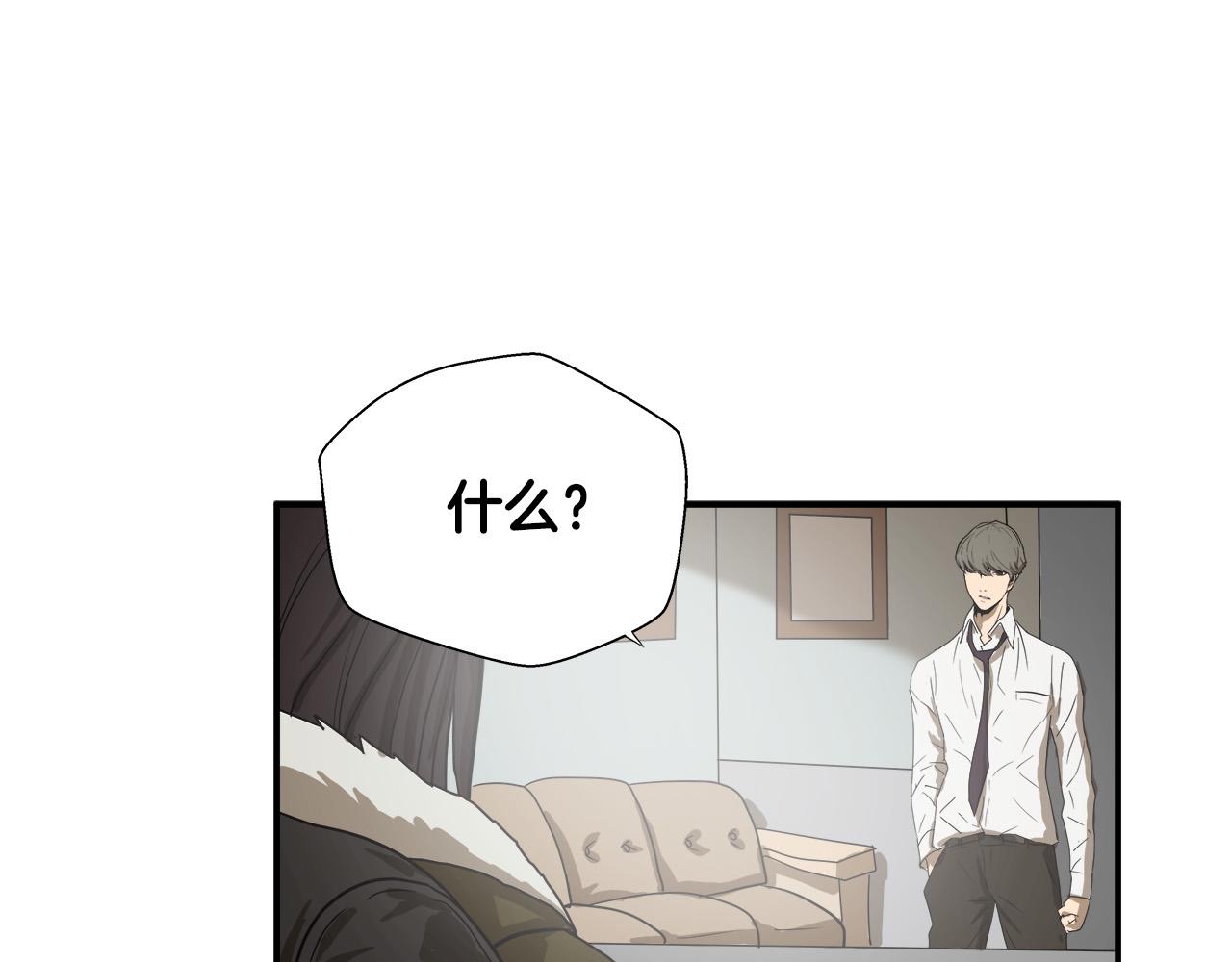 第6话 沙包？73