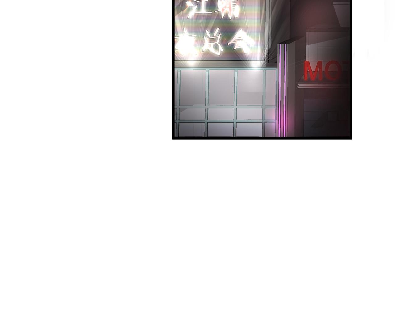 第21话 卑劣的要挟110