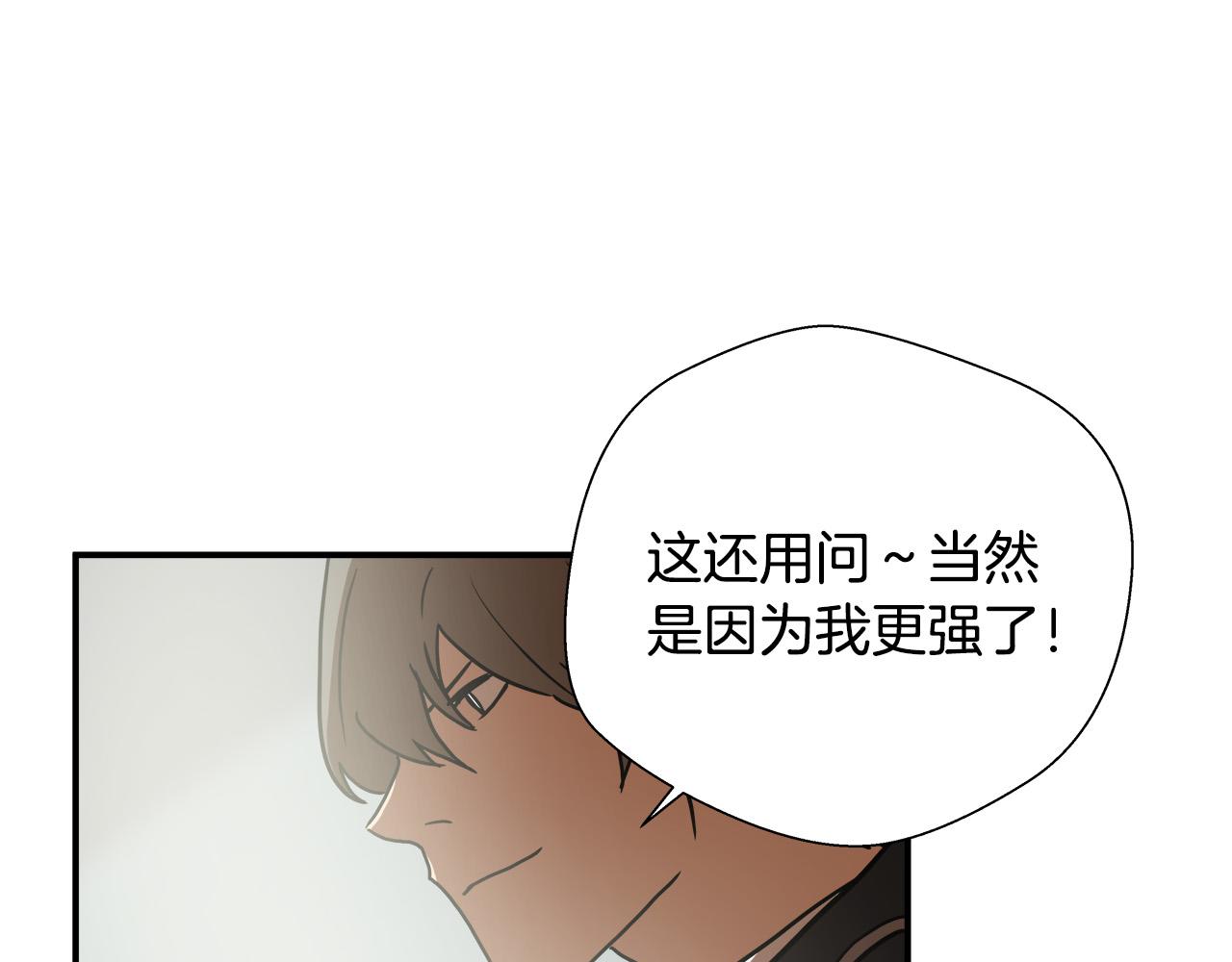 第9话 赵大川在哪儿？45