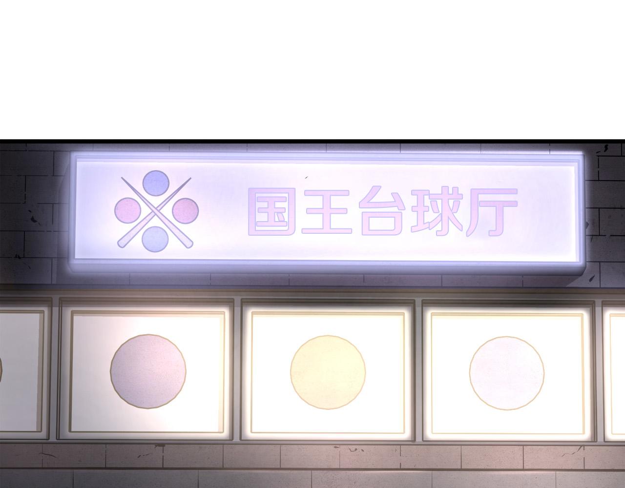 第14话 严酷训练130