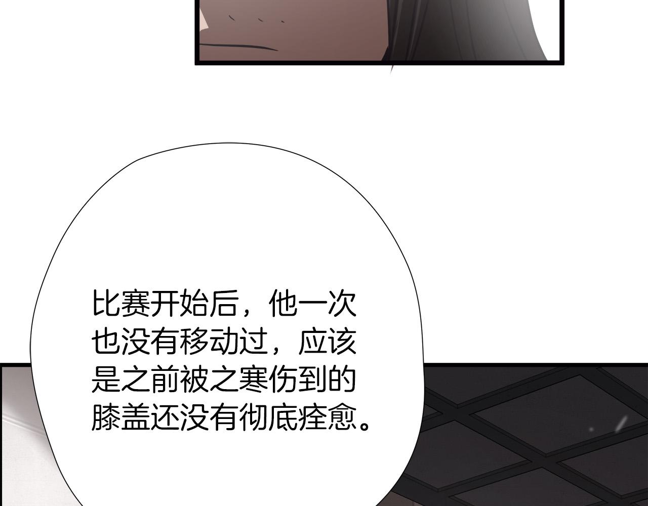 第19话 赢了！44