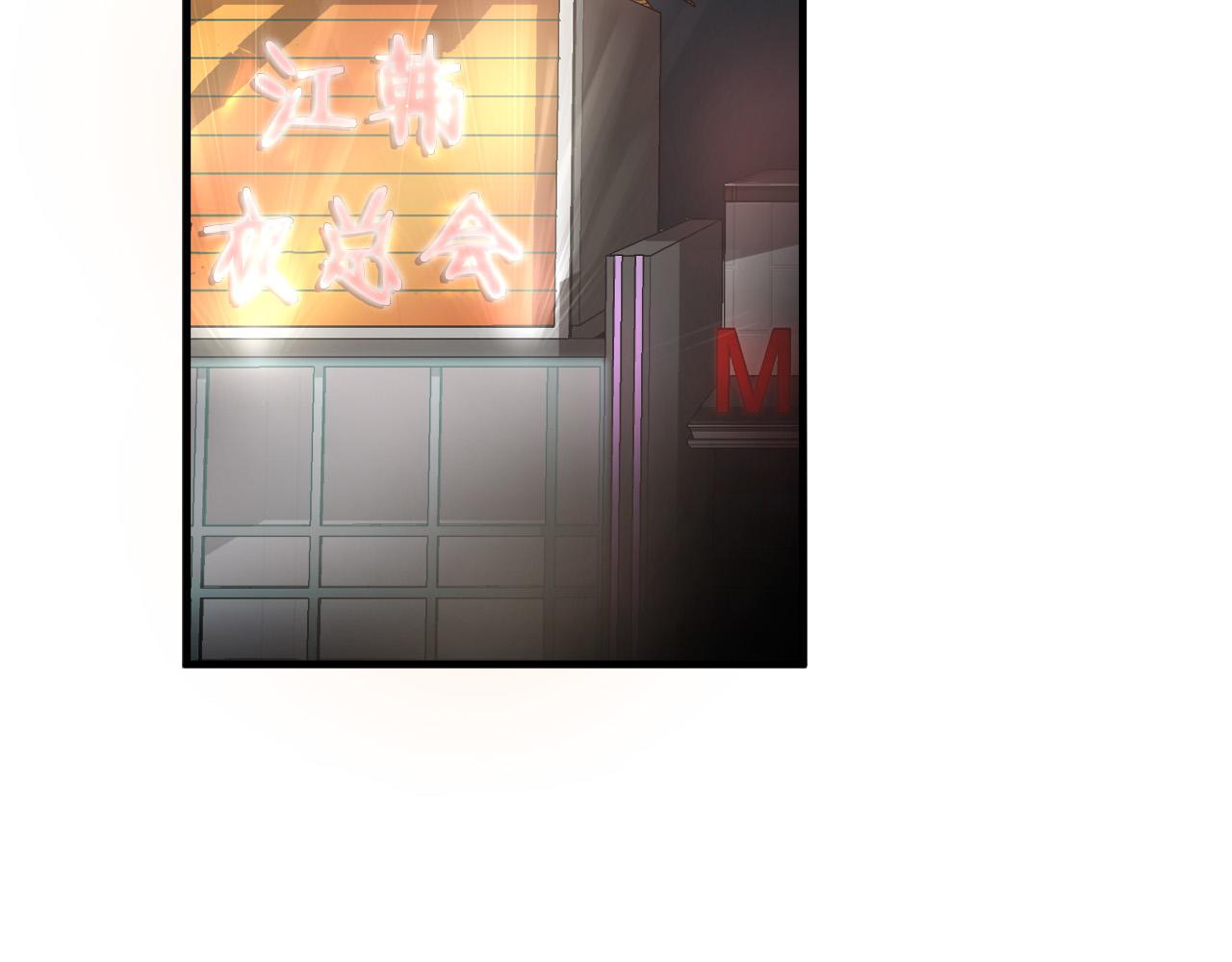 第23话 交易？120