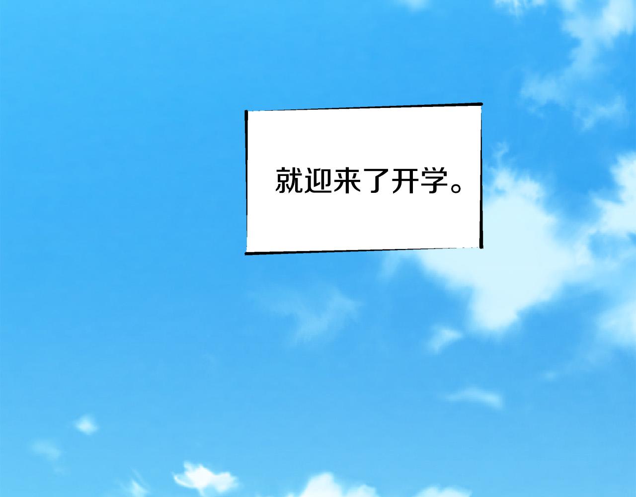 第7话 练武奇才？？114