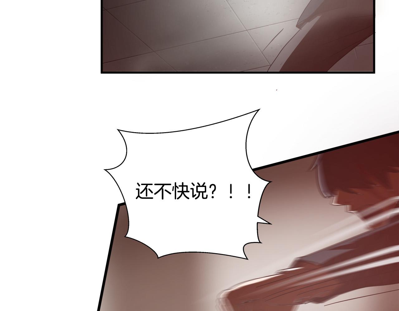 第10话 你还不够格112