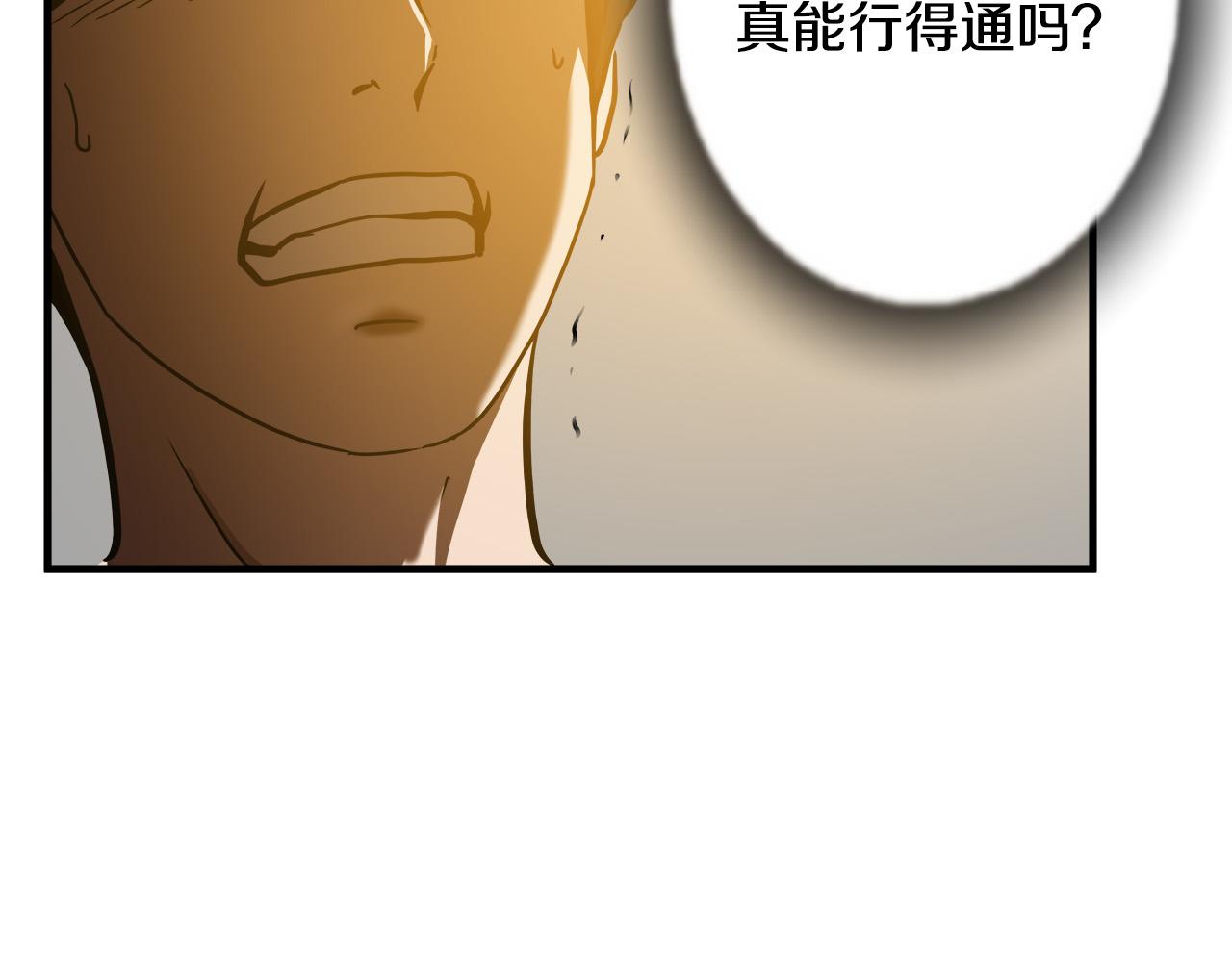 第24话 表白！81