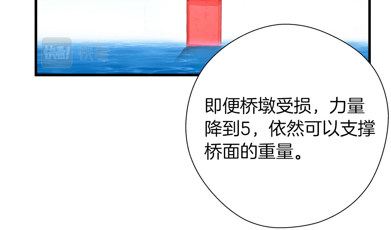 第19话 赢了！41