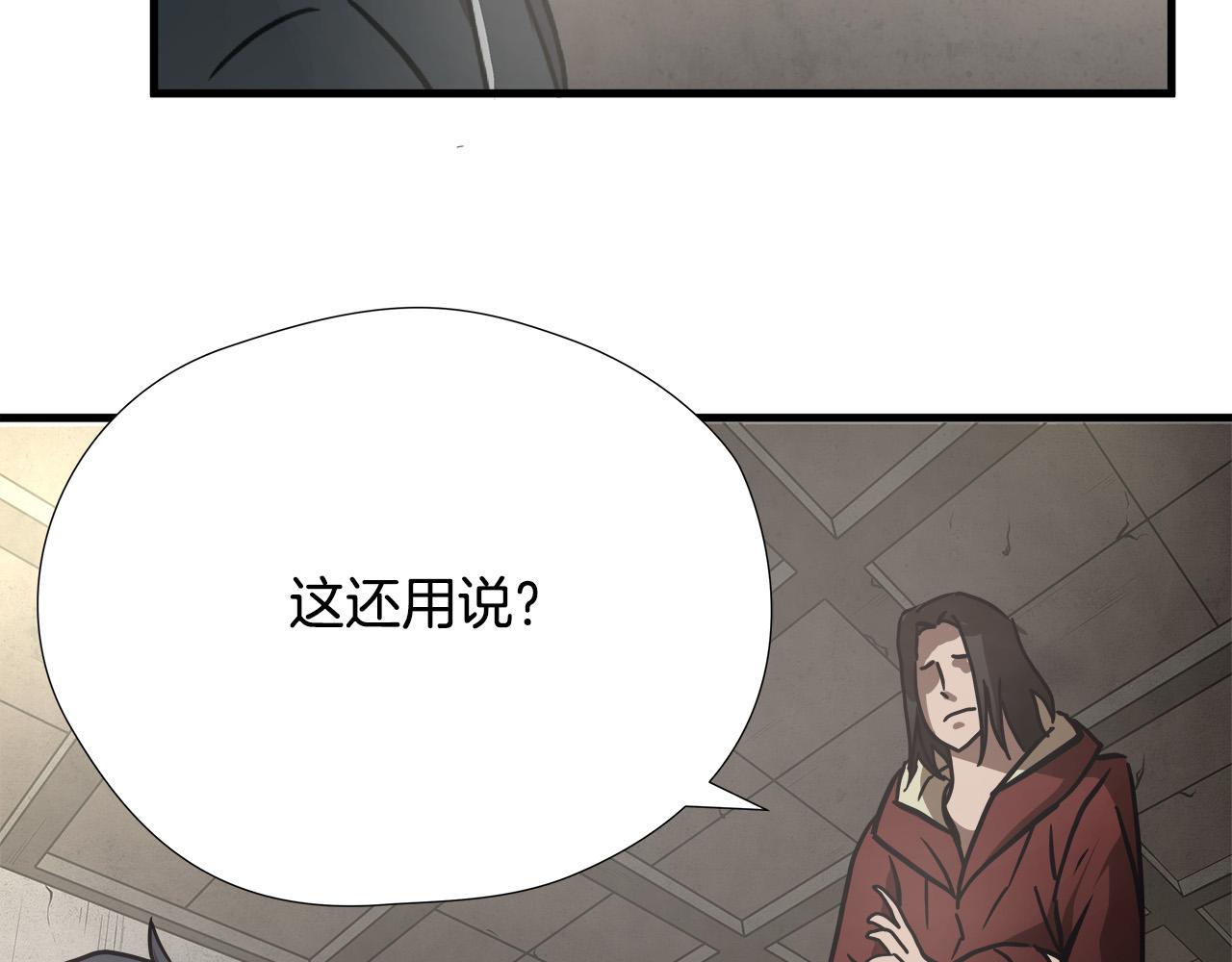 第14话 严酷训练88