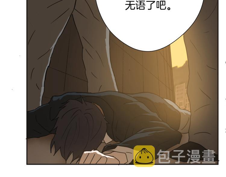 第4话 女武神？45
