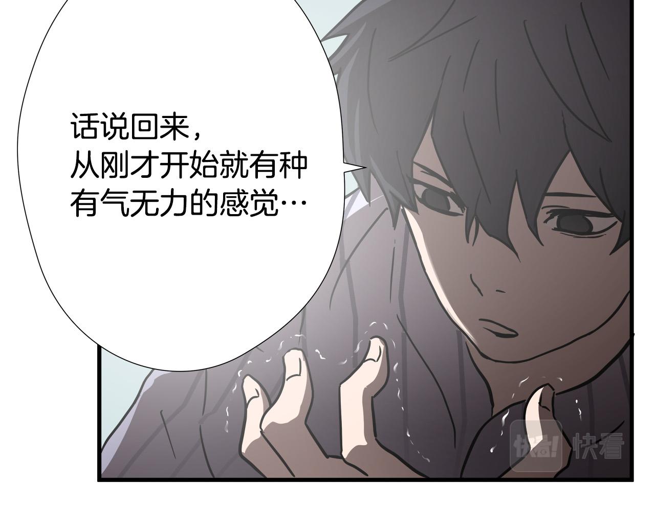 第26话 如何度过危机？119