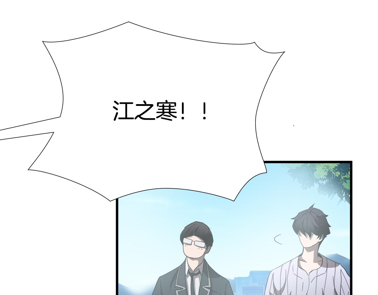 第26话 如何度过危机？101