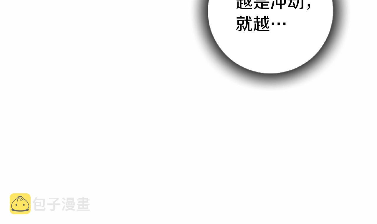 第9话 赵大川在哪儿？86
