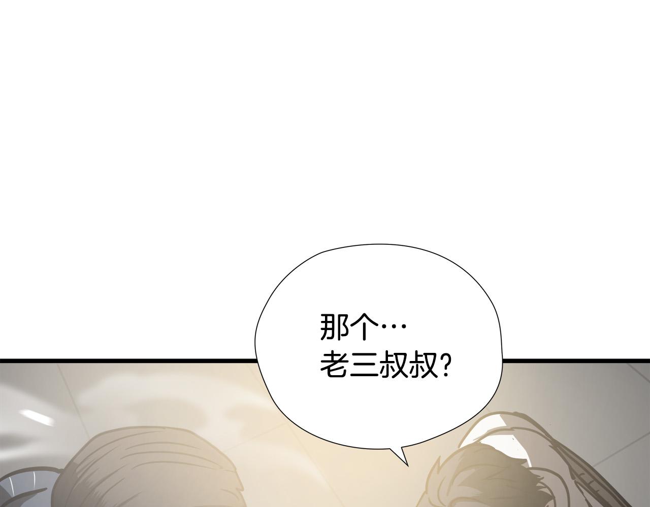 第22话 危急时刻116