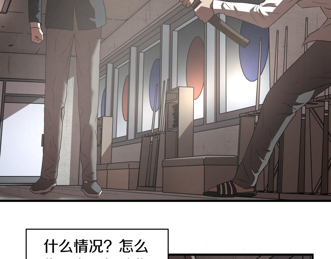 第15话 初次捕猎105