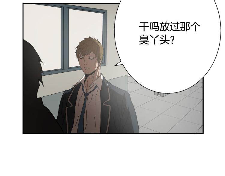 第3话 你们都是懦夫！120