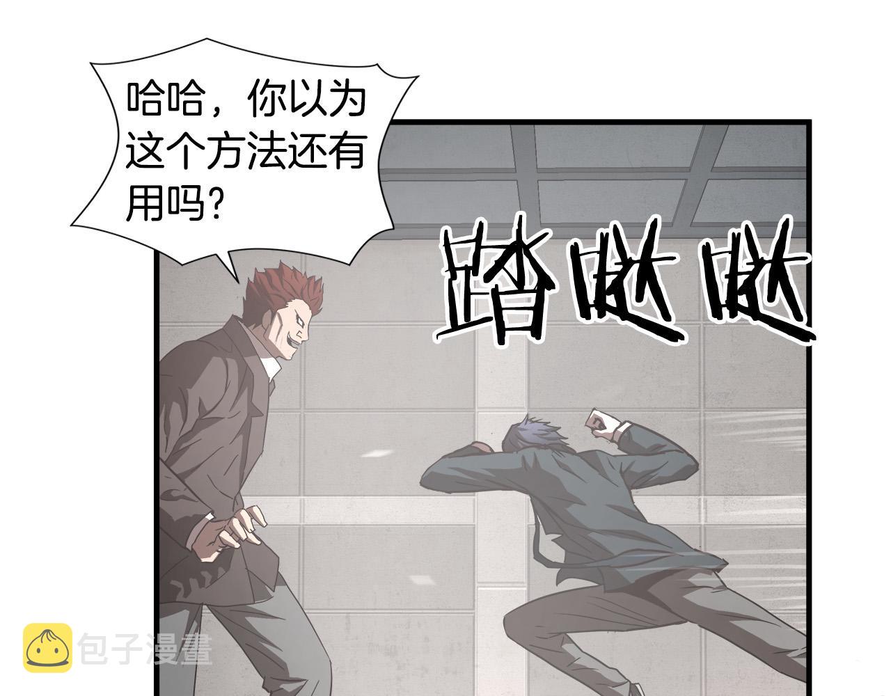 第18话 力量悬殊77