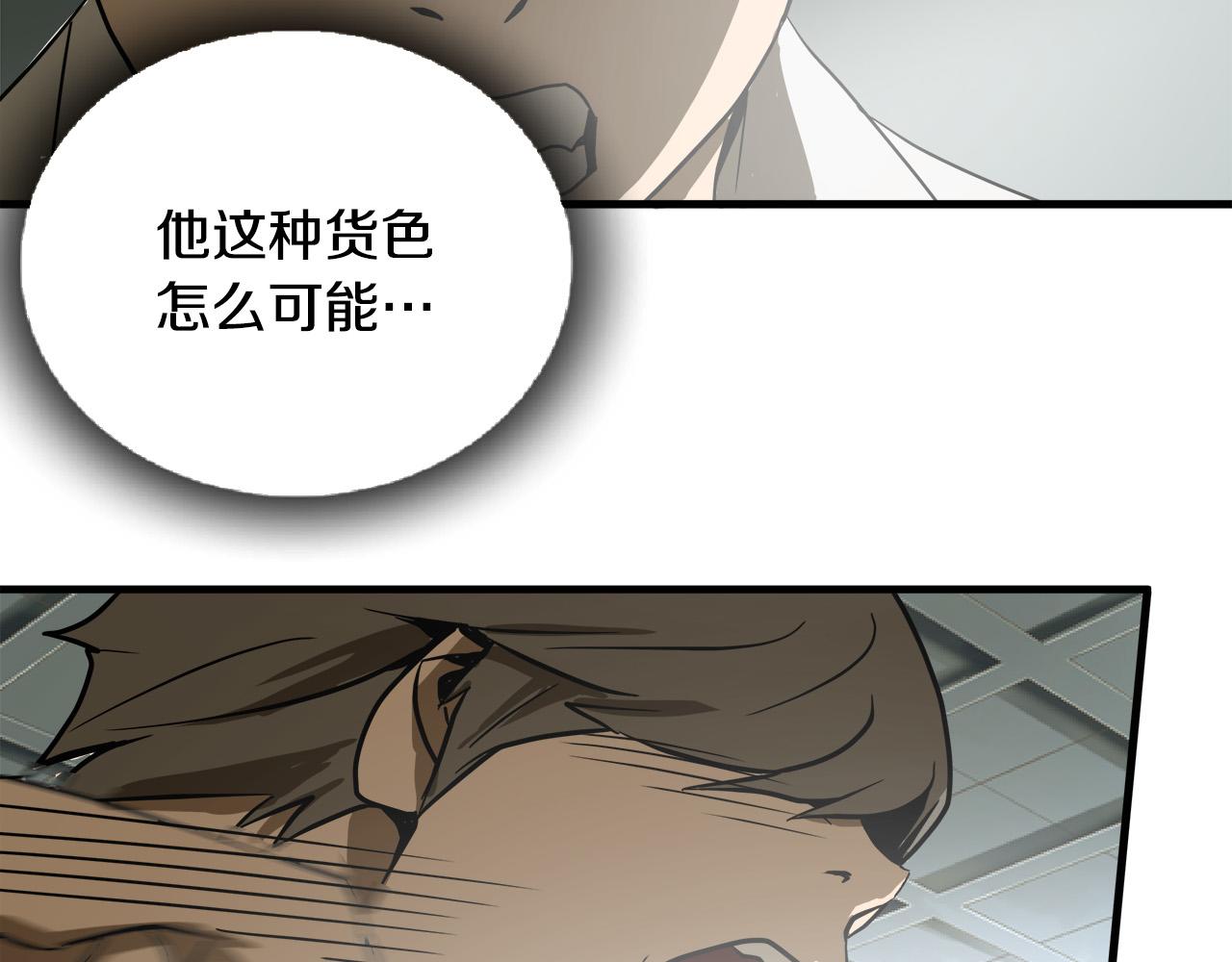 第7话 练武奇才？？22