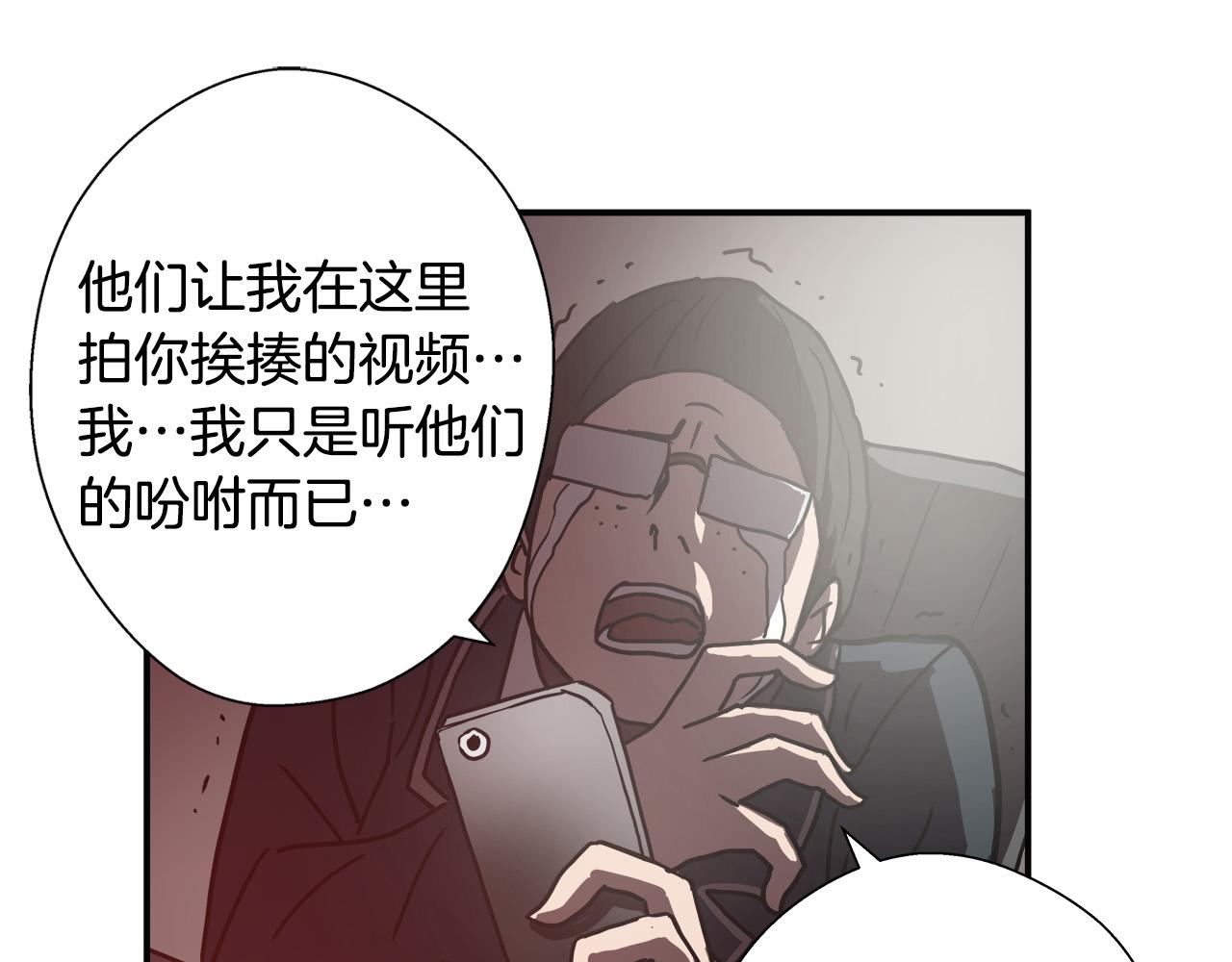 第10话 你还不够格65