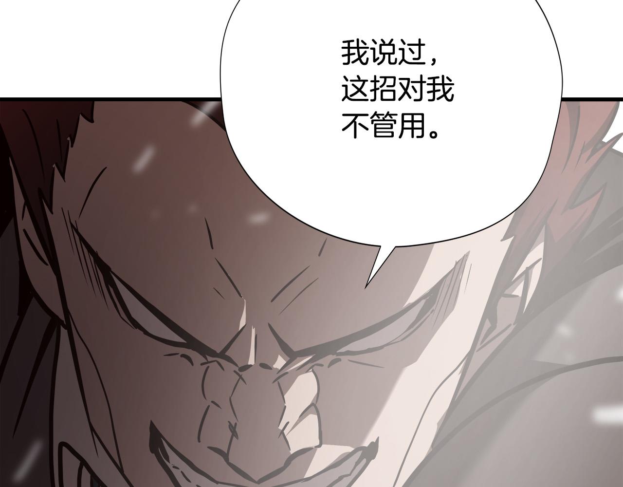 第18话 力量悬殊129