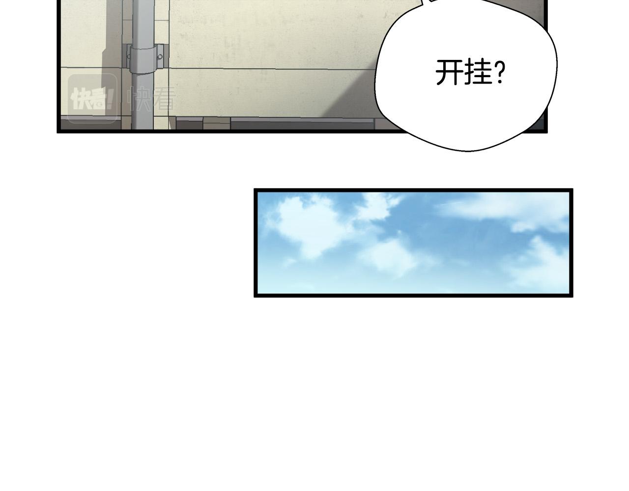 第24话 表白！38