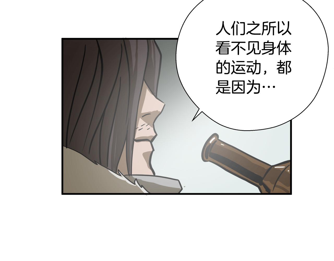 第7话 练武奇才？？59