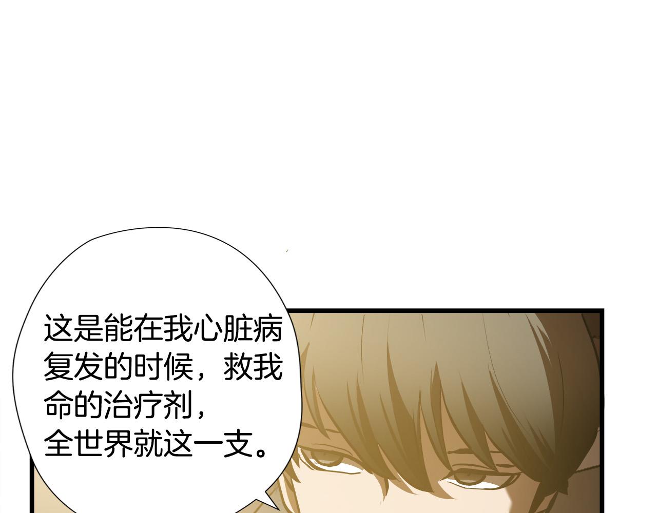 第24话 表白！96