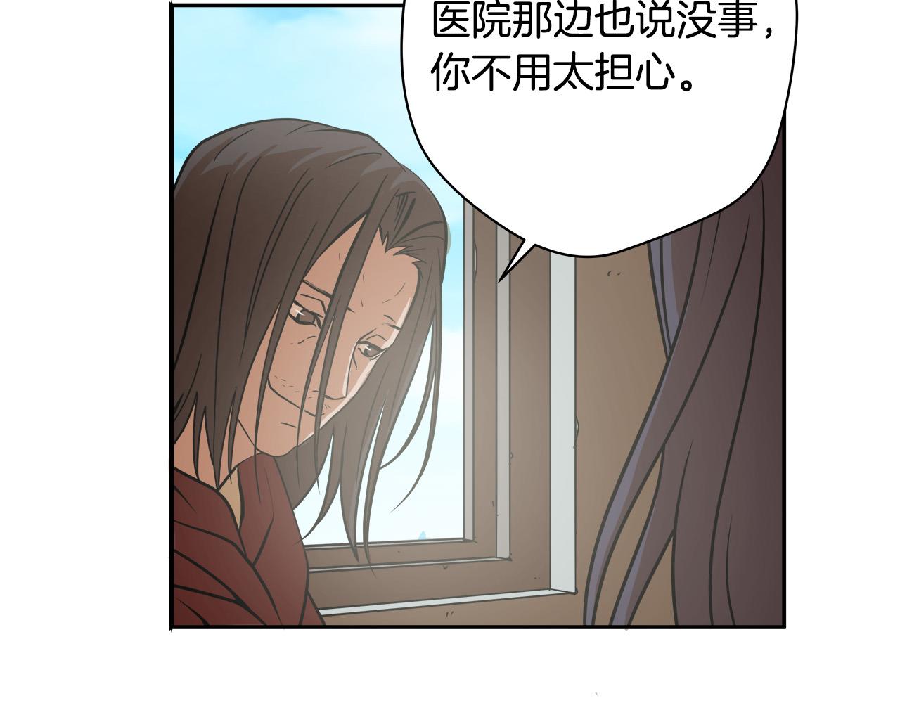 第11话 怦然心动29