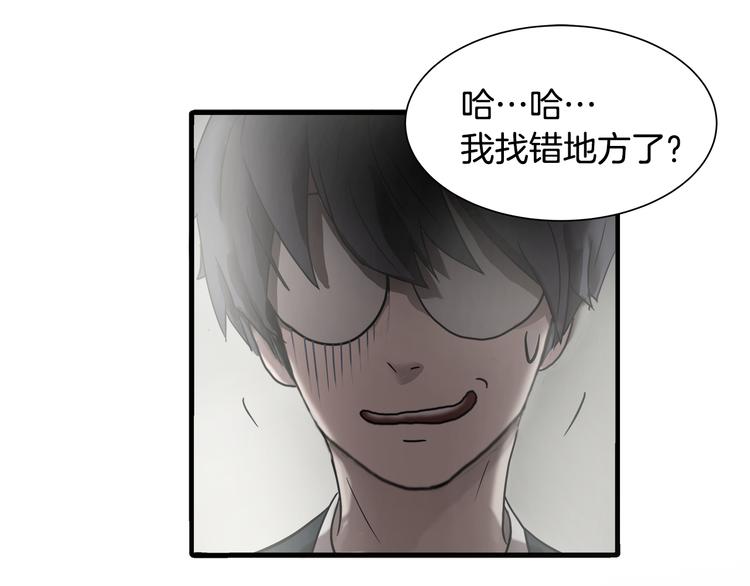 第2话 红颜祸水？？？136
