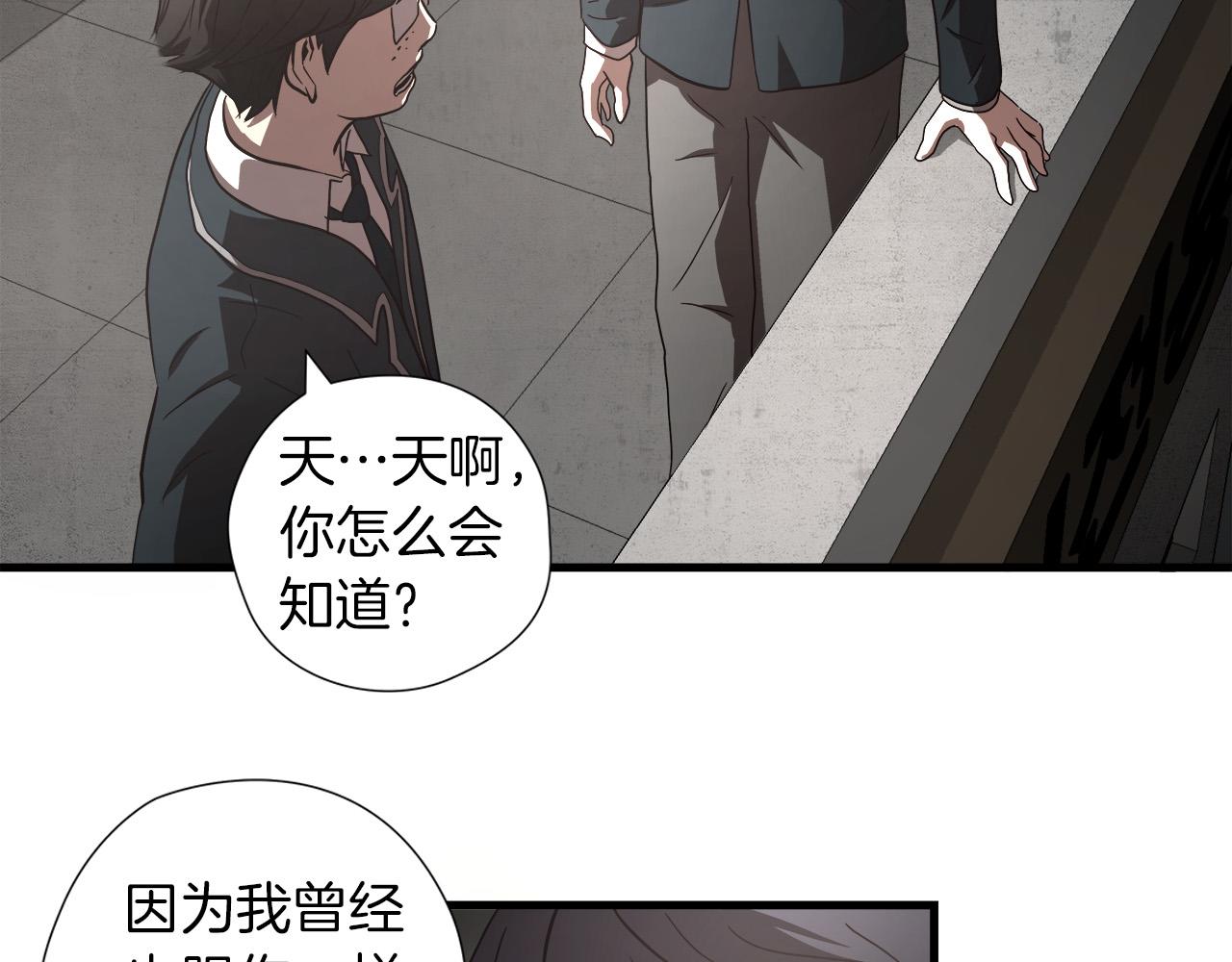 第16话 挑衅104