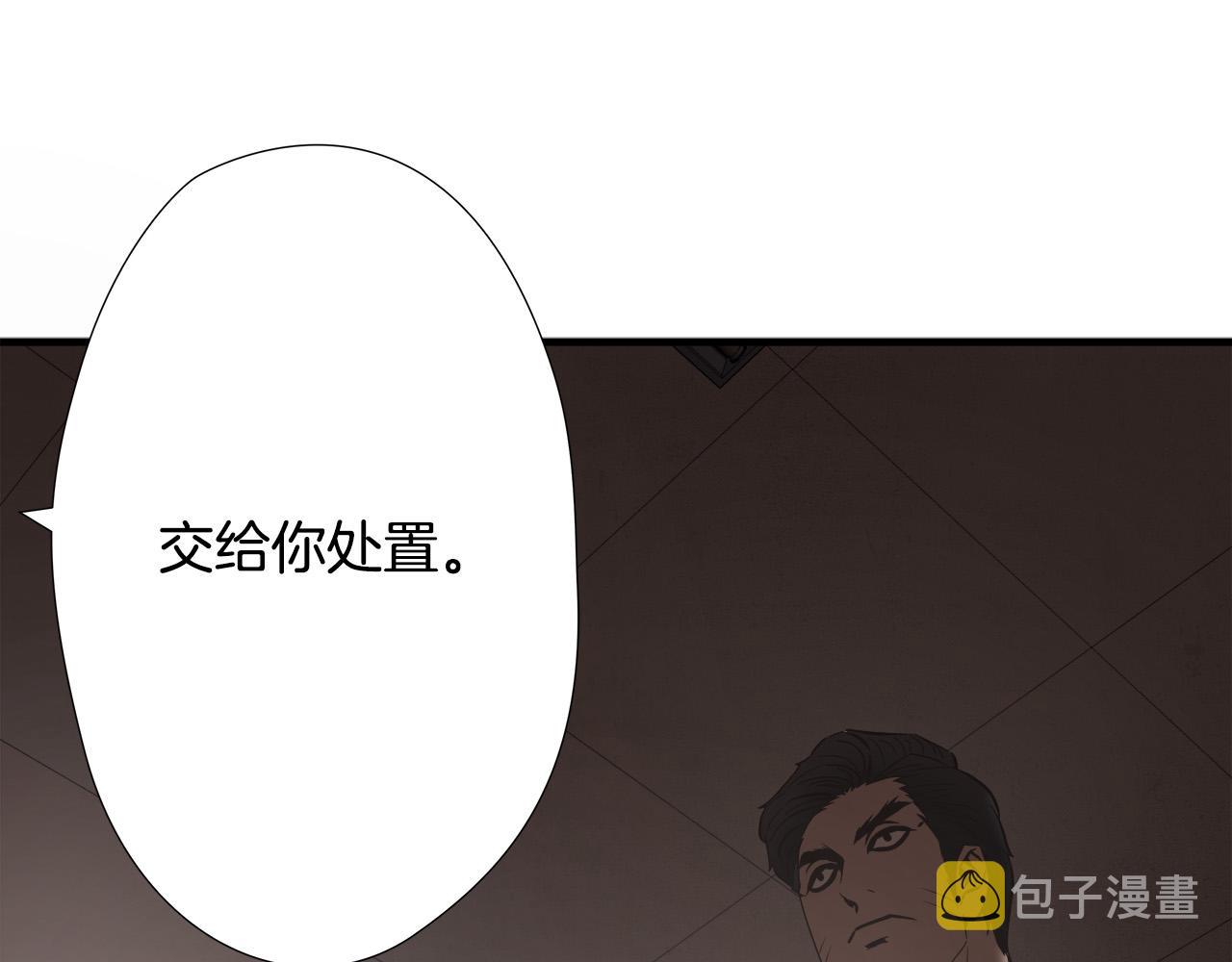 第23话 交易？140