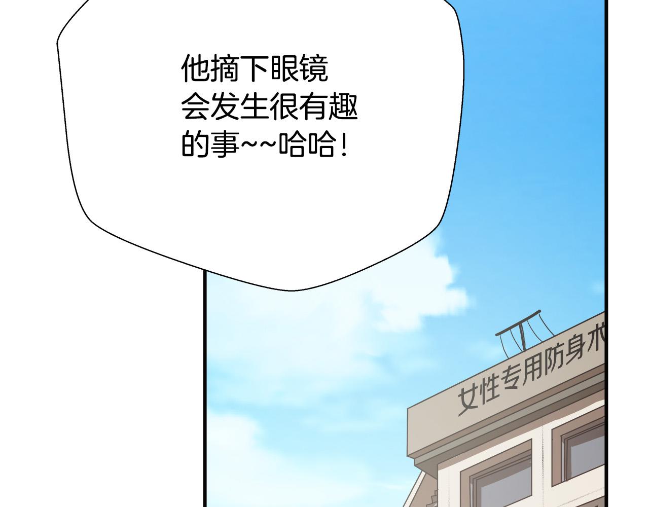 第8话 决战时刻？41