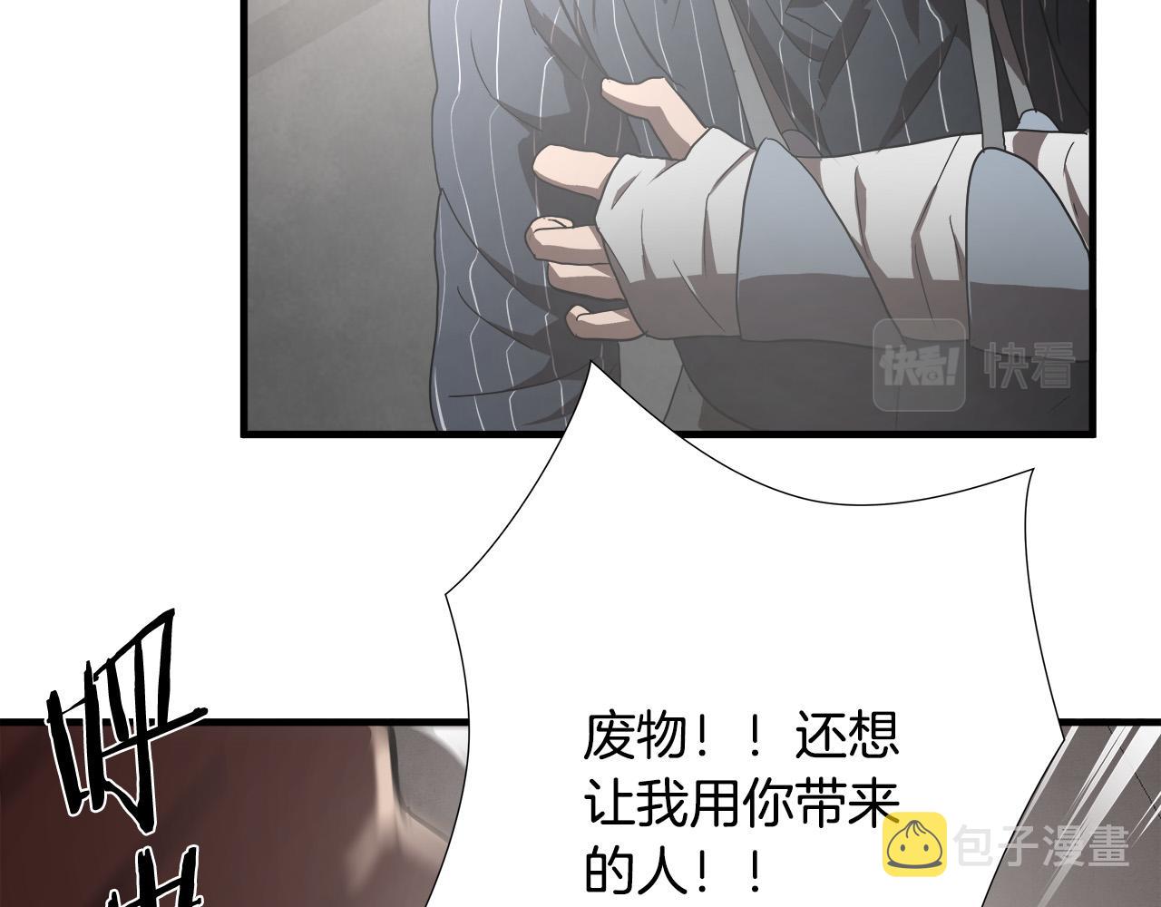 第21话 卑劣的要挟55