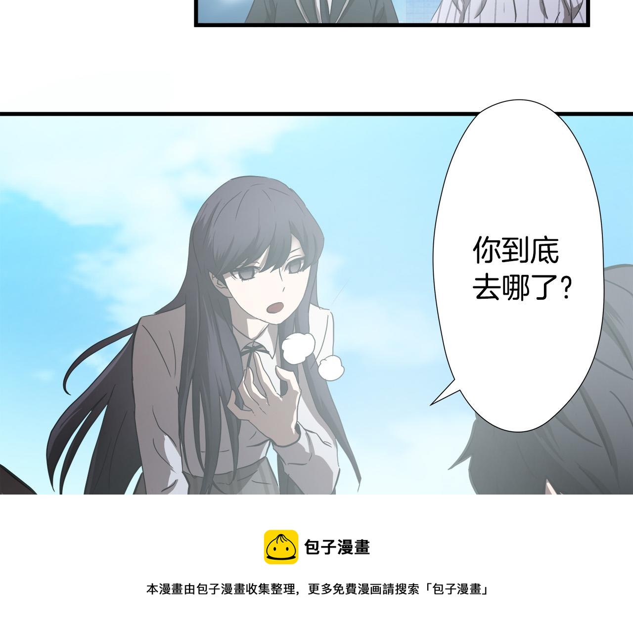 第26话 如何度过危机？106