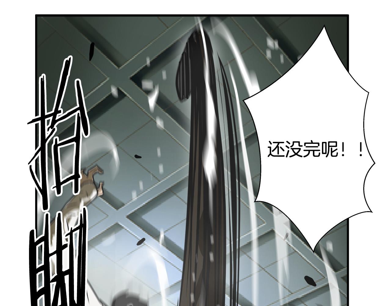 第7话 练武奇才？？27