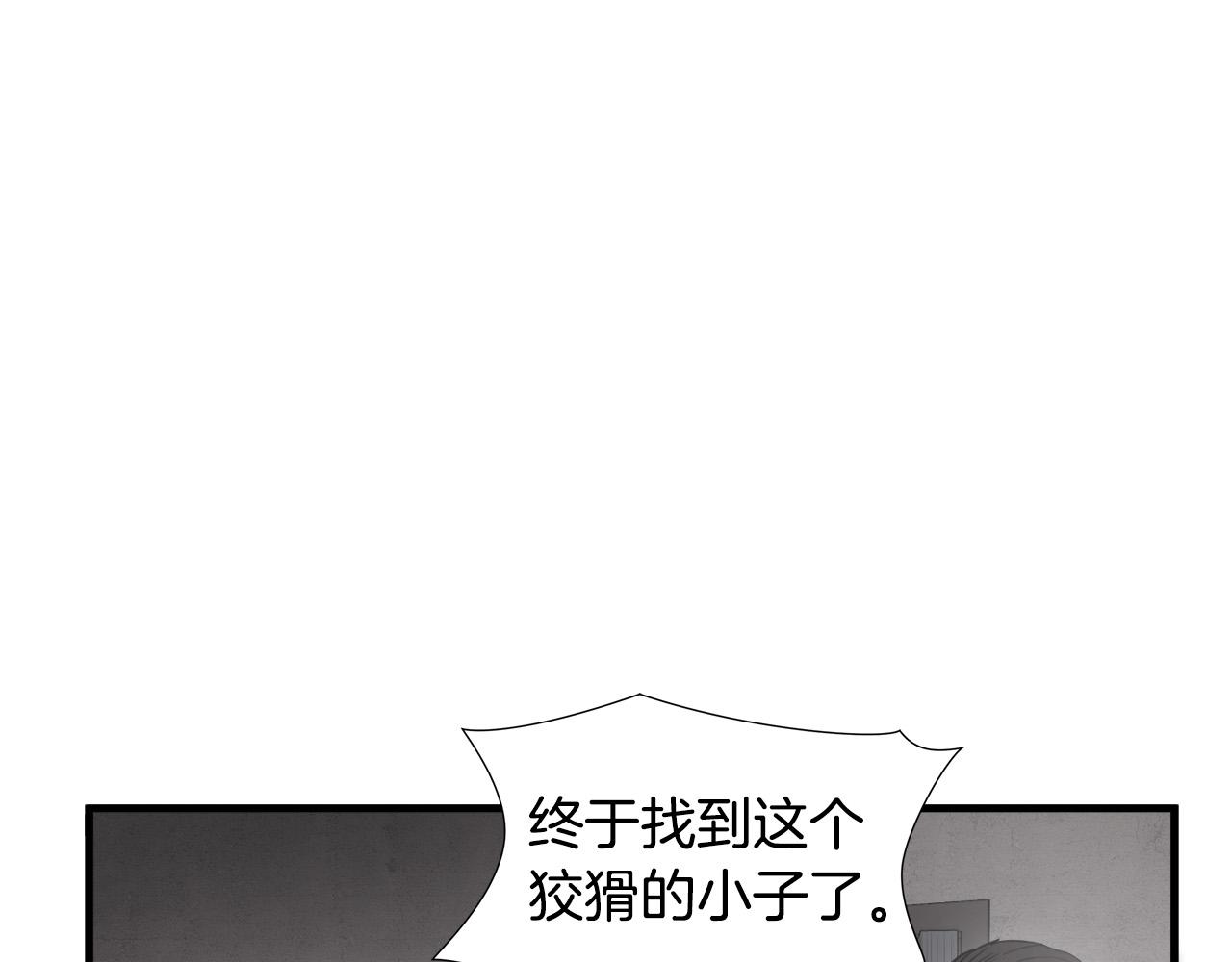 第22话 危急时刻21