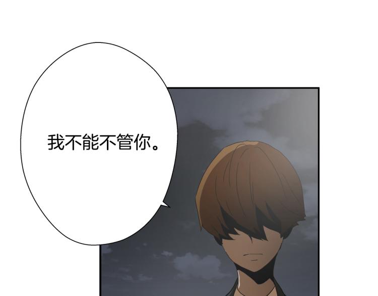 第3话 你们都是懦夫！133