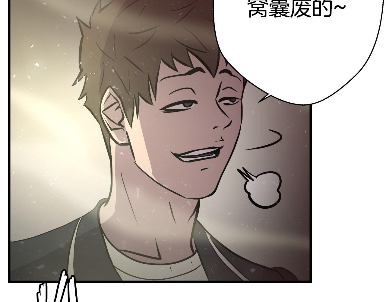 第9话 赵大川在哪儿？95