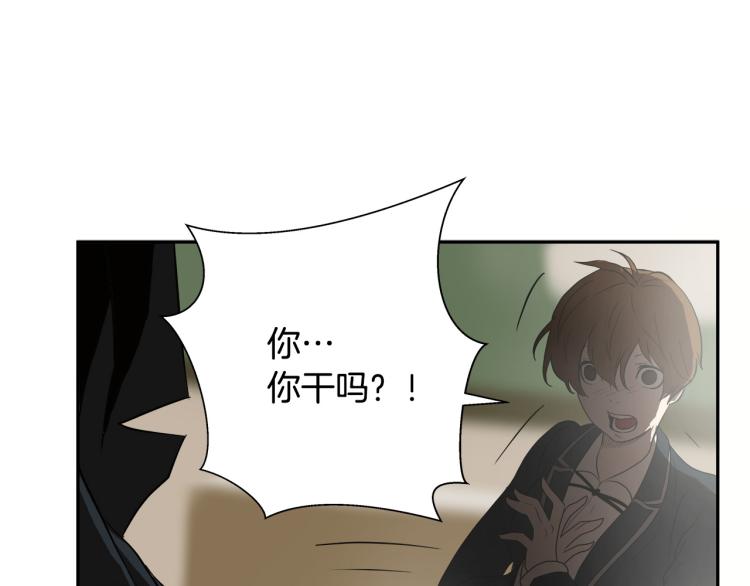 第3话 你们都是懦夫！96